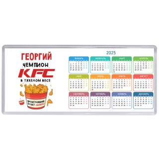 Георгий Чемпион KFC в тяжелом весе