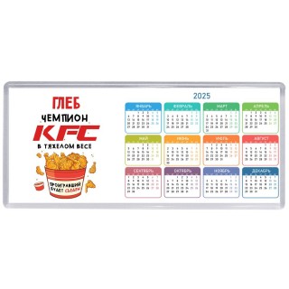 Глеб Чемпион KFC в тяжелом весе