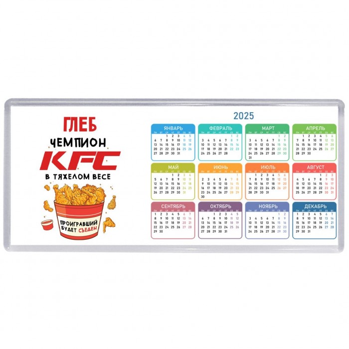 Глеб Чемпион KFC в тяжелом весе