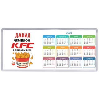 Давид Чемпион KFC в тяжелом весе