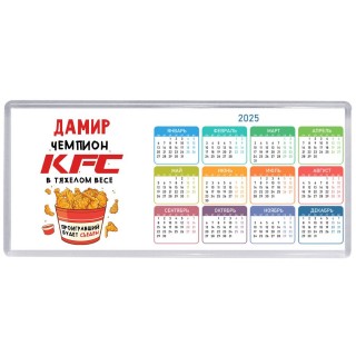 Дамир Чемпион KFC в тяжелом весе