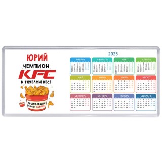 Юрий Чемпион KFC в тяжелом весе