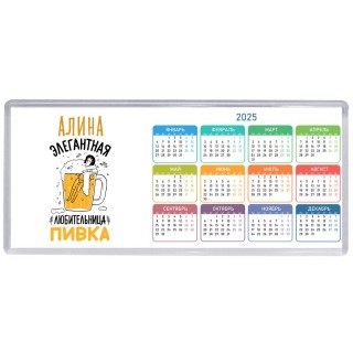 Алина элегантная любительница пивка