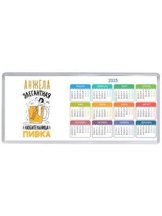 Анжела элегантная любительница пивка
