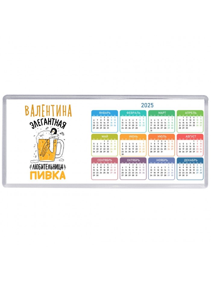 Валентина элегантная любительница пивка