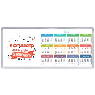 я фтизиатр а какая у тебя суперспособность