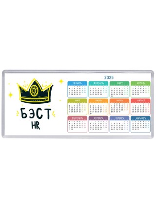Бэст hr