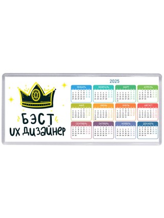 Бэст ux дизайнер