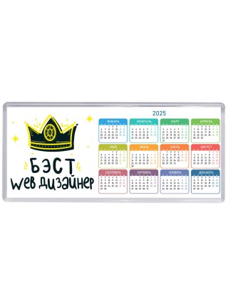 Бэст web дизайнер