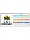 Бэст анестезиолог