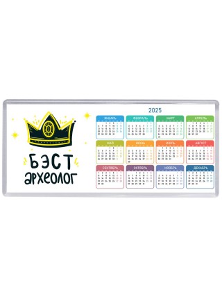 Бэст археолог
