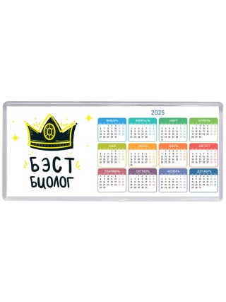 Бэст биолог