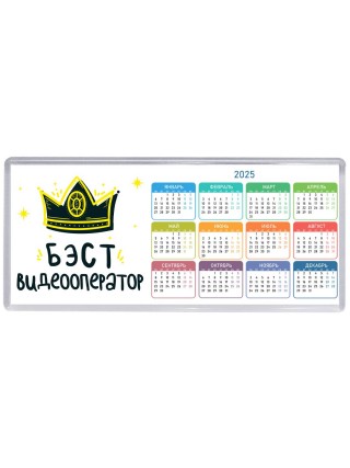 Бэст видеооператор