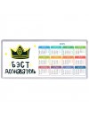 Бэст дознаватель