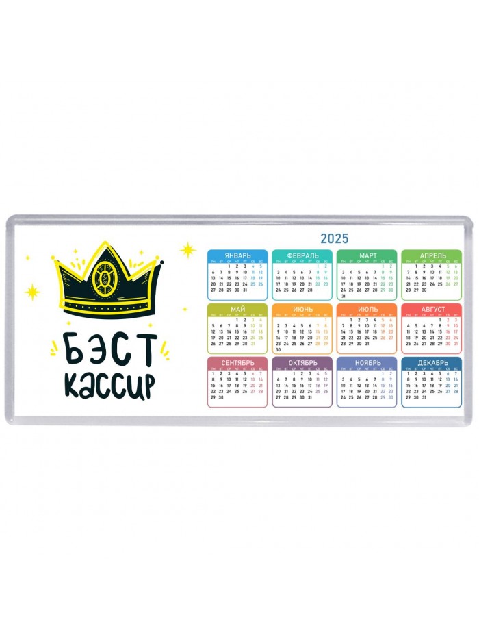 Бэст кассир