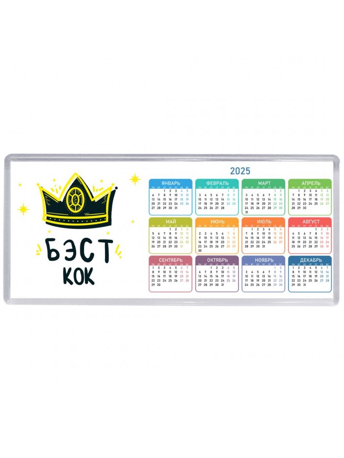 Бэст кок