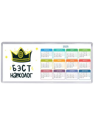 Бэст нарколог