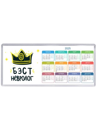 Бэст невролог