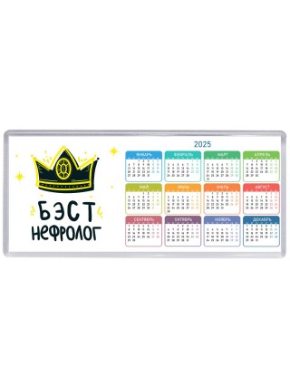 Бэст нефролог