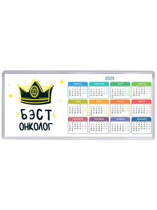 Бэст онколог