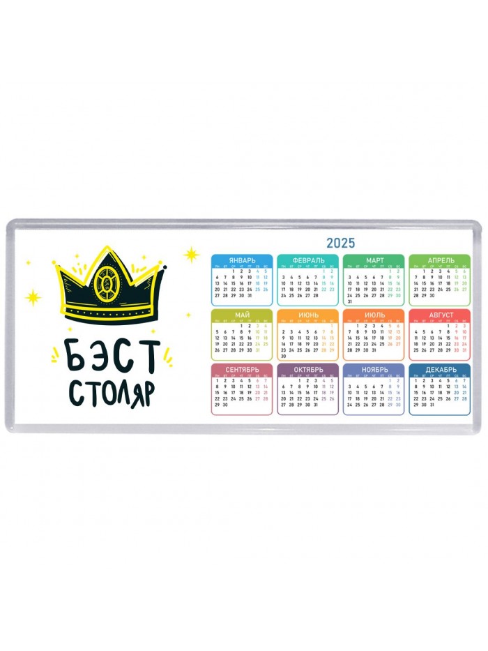 Бэст столяр