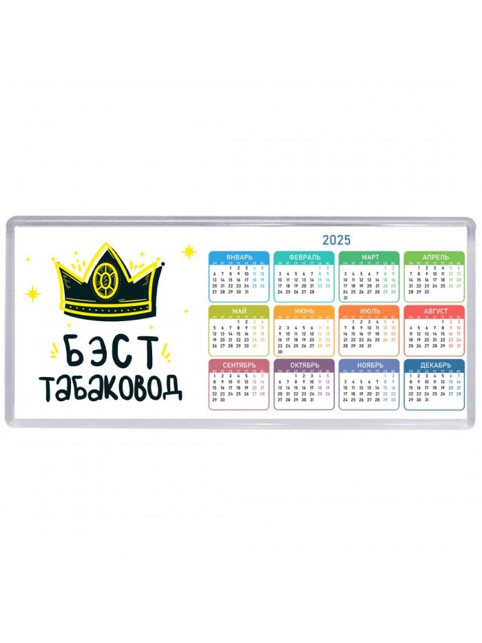 Бэст табаковод