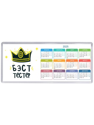 Бэст тестер