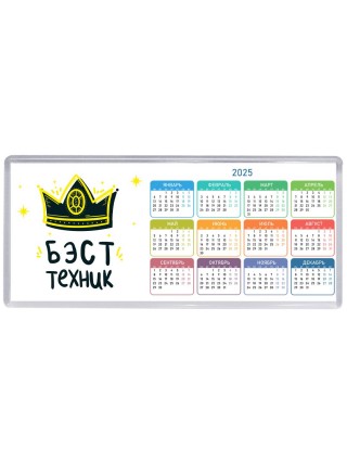 Бэст техник