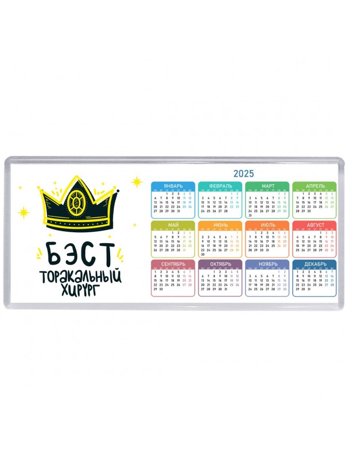 Бэст торакальный хирург