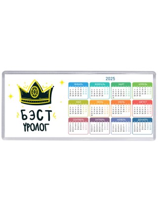 Бэст уролог