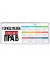 Горнострелок всегда прав
