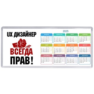 ux дизайнер всегда прав