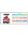 брейдер всегда прав