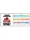 военный полицейский всегда прав