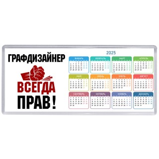 графдизайнер всегда прав