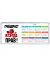 грейдерист всегда прав