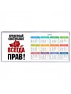 кредитный консультант всегда прав