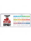 страховой агент всегда прав