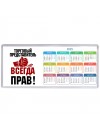 торговый представитель всегда прав
