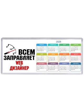 Всем заправляет web дизайнер