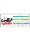 Всем заправляет видеооператор