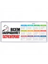 Всем заправляет гастроэнтеролог