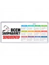 Всем заправляет звукооператор