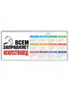Всем заправляет искусствовед