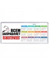 Всем заправляет психотерапевт
