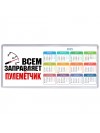 Всем заправляет пулемётчик