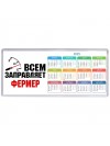 Всем заправляет фермер