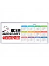 Всем заправляет физиотерапевт