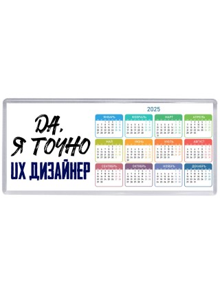 Да, я точно ux дизайнер