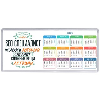 seo специалист человек который делет сложные вещи лёгкими